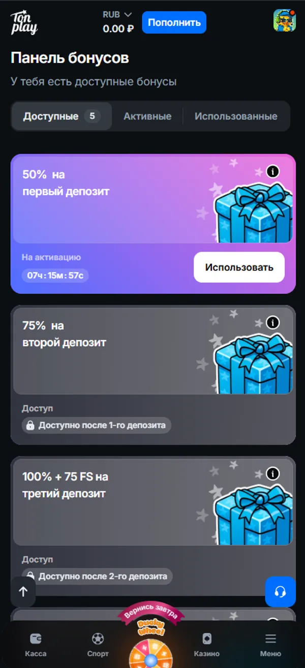 Панель бонусов TonPlay с приветственным пакетом