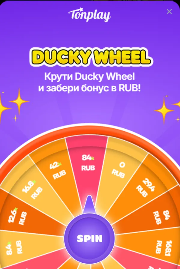 Ducky Wheel в TonPlay: бездепозитное колесо с кнопкой SPIN